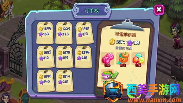 怪物农场(农场经营游戏) 怪物农场(农场经营游戏)