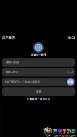 潮汐2025最新版本 潮汐2025最新版本