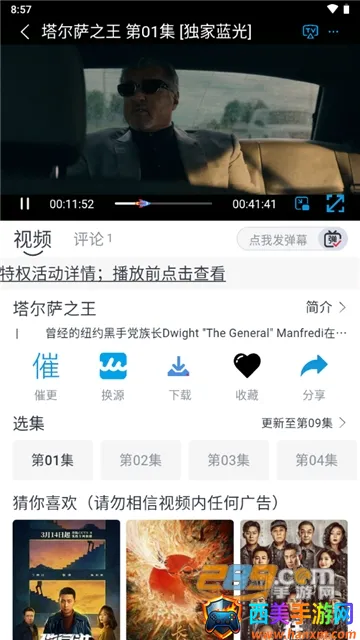 人人美剧2025下载安装 人人美剧2025下载安装