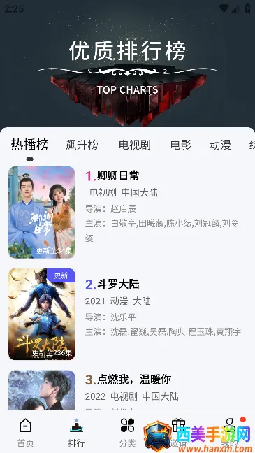 人人美剧2025下载安装 人人美剧2025下载安装