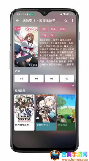 人人美剧2025下载安装 人人美剧2025下载安装