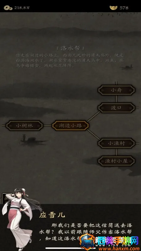 藏武最新手机版 藏武最新手机版