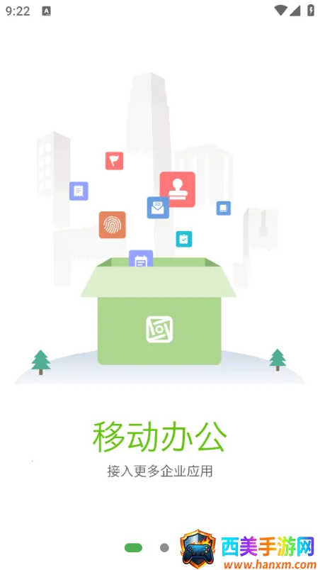 方圆间2025下载安装 方圆间2025下载安装