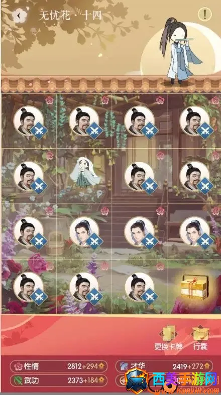 ������ˮ��2025�ٷ�����