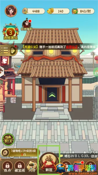 ħ��ս��(��������Ϸ)