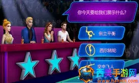 平衡杂技2025最新版本 平衡杂技2025最新版本