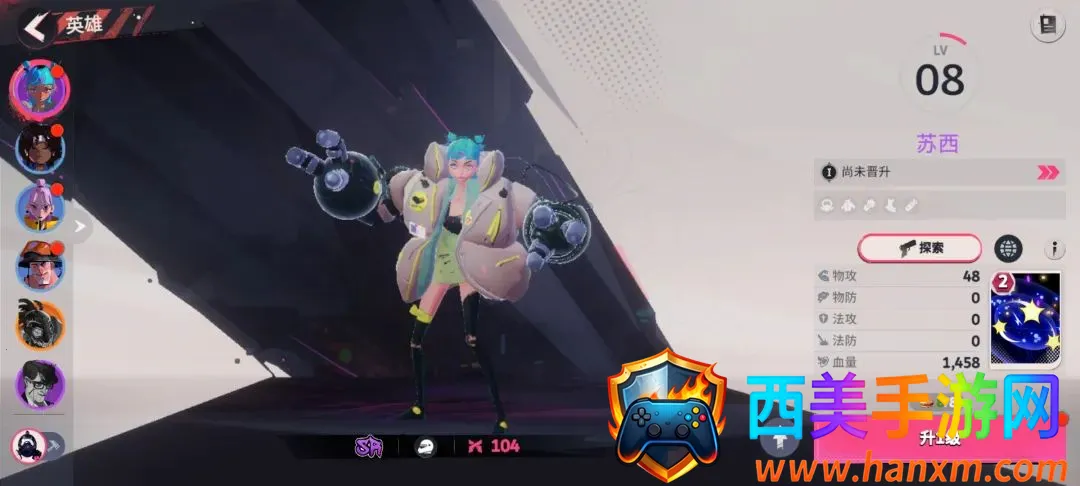 地球之日2025下载安装 地球之日2025下载安装