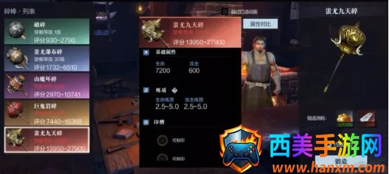 真三国无双霸2025最新版本 真三国无双霸2025最新版本