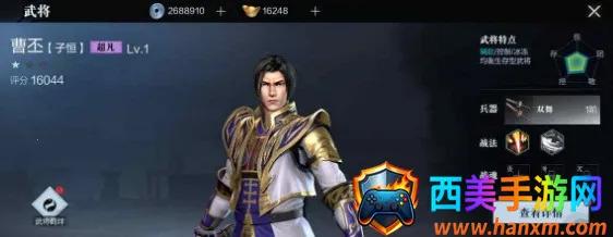 真三国无双霸2025最新版本 真三国无双霸2025最新版本