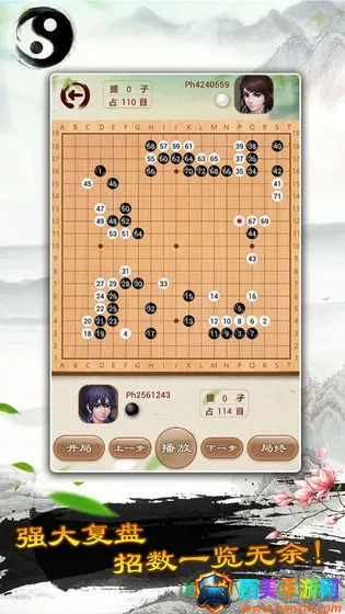 围棋(围棋手机游戏) 围棋(围棋手机游戏)
