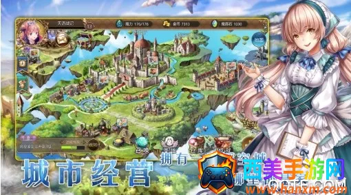 魔女与战姬安卓版手机版 魔女与战姬安卓版手机版