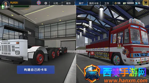 卡车大师印度(印度卡车驾驶游戏) 卡车大师印度(印度卡车驾驶游戏)