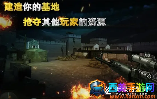 二战狙击(二战题材射击游戏) 二战狙击(二战题材射击游戏)