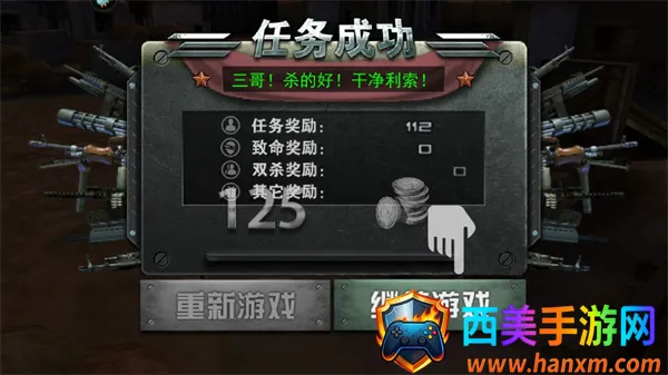 二战狙击(二战题材射击游戏) 二战狙击(二战题材射击游戏)