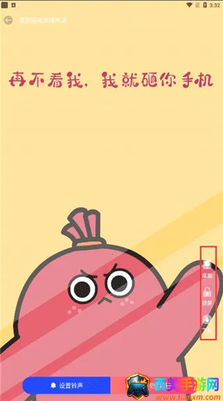 视频铃声来电秀(来电秀软件) 视频铃声来电秀(来电秀软件)