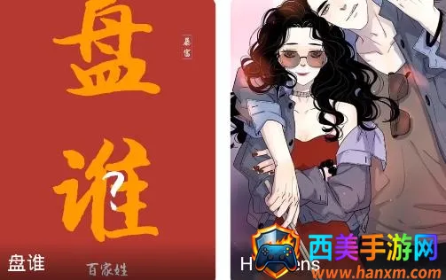 视频铃声来电秀(来电秀软件) 视频铃声来电秀(来电秀软件)