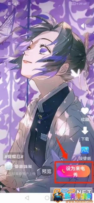 视频铃声来电秀(来电秀软件) 视频铃声来电秀(来电秀软件)