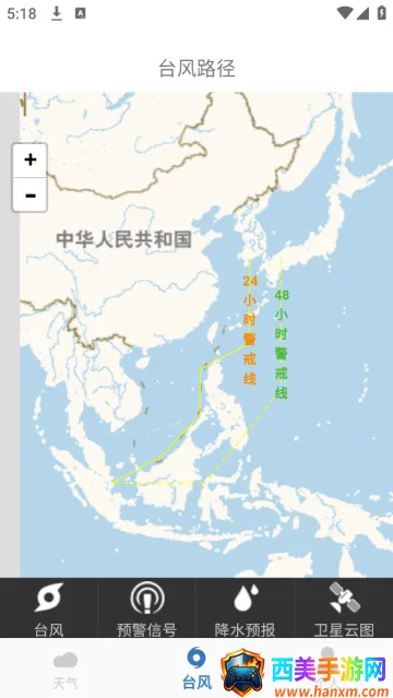 台风实时路径(台风查询工具) 台风实时路径(台风查询工具)