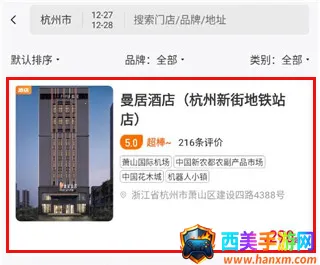 �ٴ���ϵ(�Ƶ�Ԥ������)