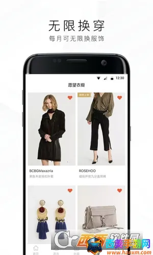 托特衣箱(女性时装租衣) 托特衣箱(女性时装租衣)