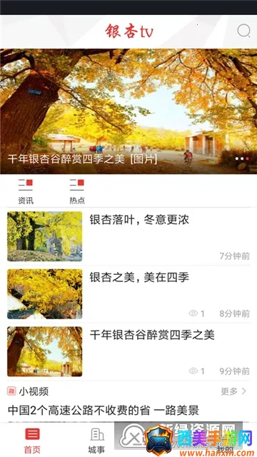 盘州全媒(本地信息服务) 盘州全媒(本地信息服务)