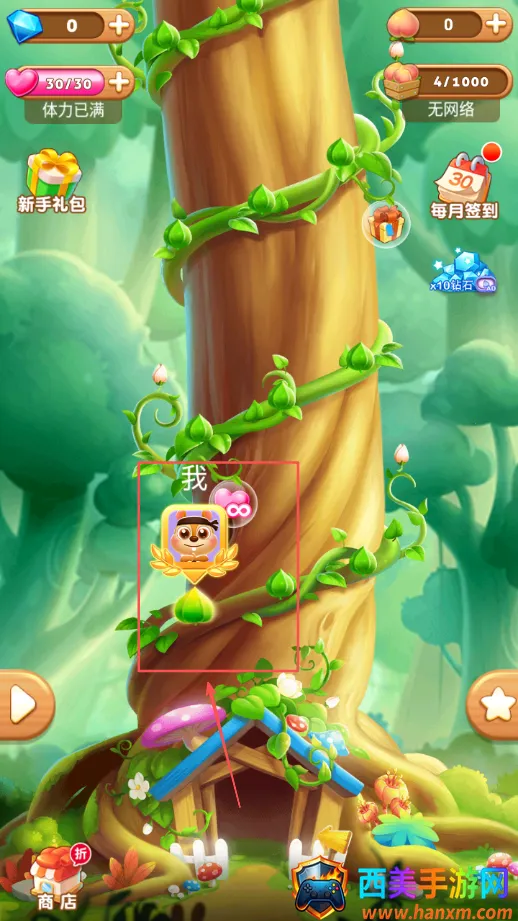 果汁四溅2(三消类游戏) 果汁四溅2(三消类游戏)