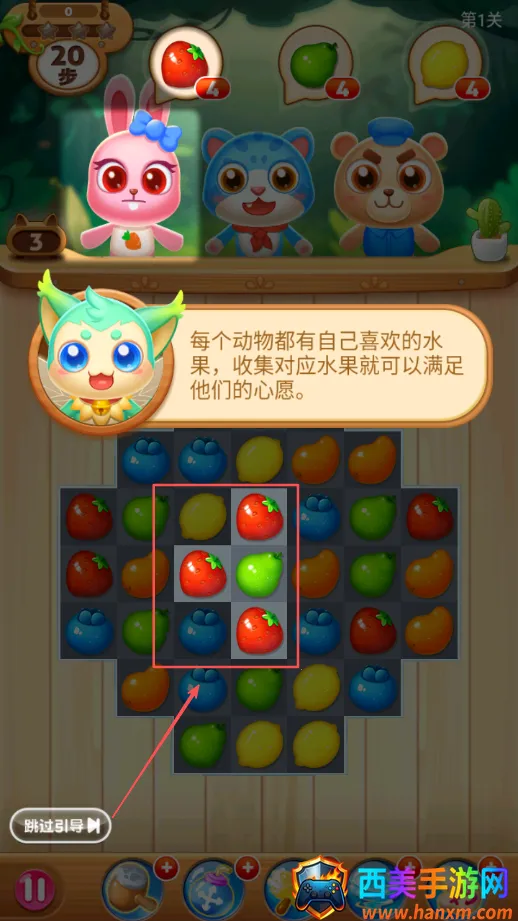 果汁四溅2(三消类游戏) 果汁四溅2(三消类游戏)