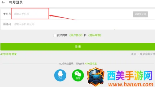 异型虫历险记(异形虫冒险游戏) 异型虫历险记(异形虫冒险游戏)