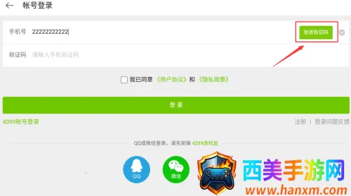 异型虫历险记(异形虫冒险游戏) 异型虫历险记(异形虫冒险游戏)