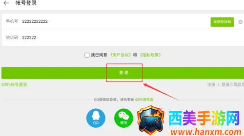 异型虫历险记(异形虫冒险游戏) 异型虫历险记(异形虫冒险游戏)