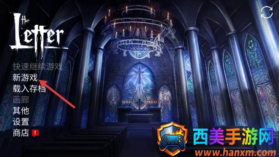 埃德蒙庄园冒险记(庄园冒险解谜游) 埃德蒙庄园冒险记(庄园冒险解谜游)