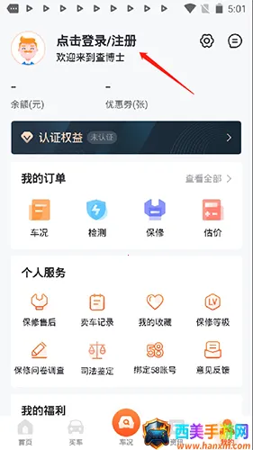 查博士(二手车服务平台) 查博士(二手车服务平台)