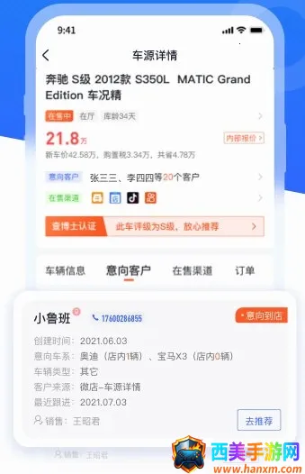 查博士(二手车服务平台) 查博士(二手车服务平台)