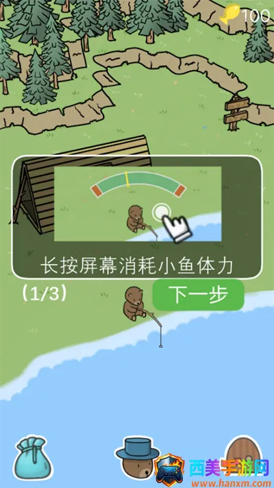 棕熊露营旅行2025最新版本 棕熊露营旅行2025最新版本