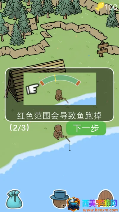 棕熊露营旅行2025最新版本 棕熊露营旅行2025最新版本