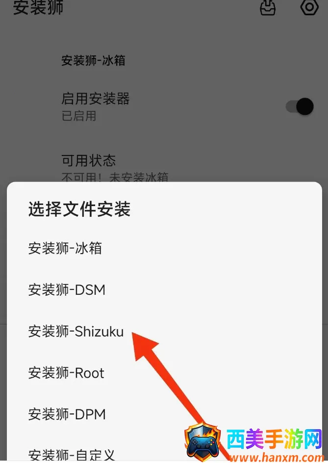 小米徕卡相机安卓版手机版 小米徕卡相机安卓版手机版
