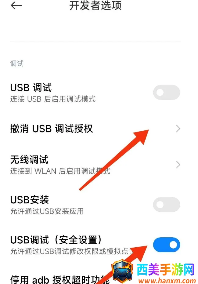 小米徕卡相机安卓版手机版 小米徕卡相机安卓版手机版