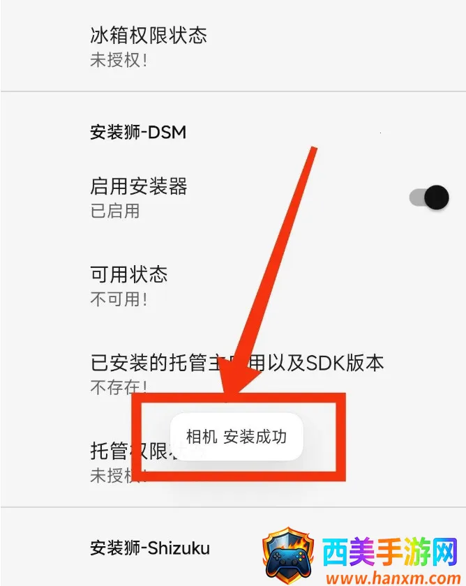 小米徕卡相机安卓版手机版 小米徕卡相机安卓版手机版