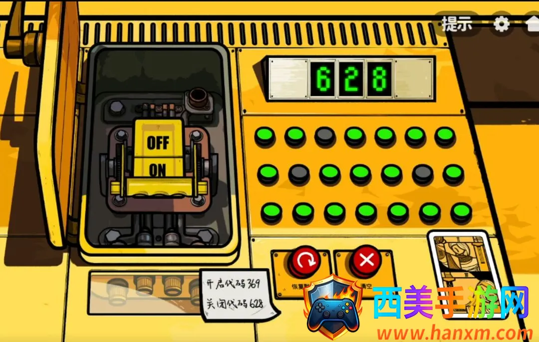 房间的秘密2起点2025官方正版 房间的秘密2起点2025官方正版