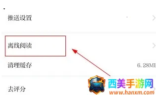 澎湃新闻(新闻阅读软件) 澎湃新闻(新闻阅读软件)
