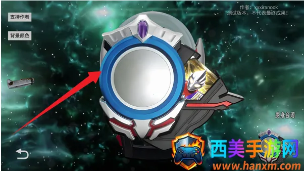 欧布圆环模拟器2025官方最新版本 欧布圆环模拟器2025官方最新版本