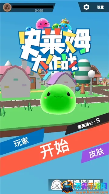 史莱姆大作战安卓版手机版 史莱姆大作战安卓版手机版