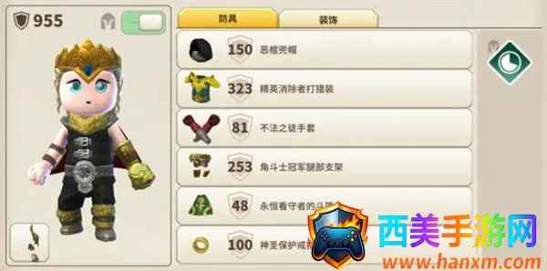 传送门骑士最新手机版 传送门骑士最新手机版