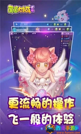 萌菌大作战22025下载安装 萌菌大作战22025下载安装