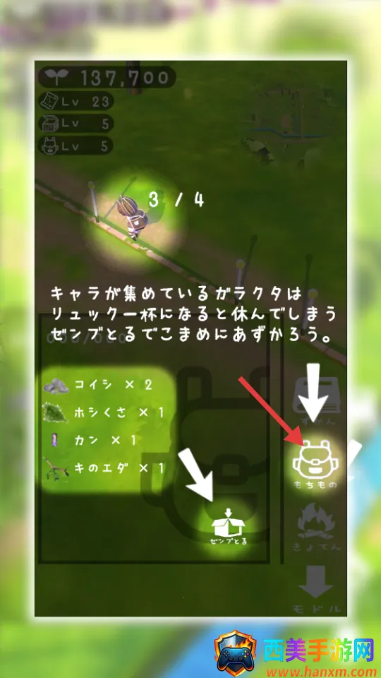 废墟星球最新手机版 废墟星球最新手机版