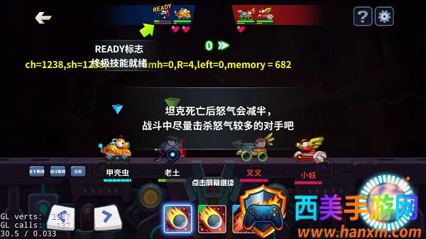 坦克大决战(坦克射击游戏) 坦克大决战(坦克射击游戏)