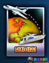 全明星足球(足球竞技手游) 全明星足球(足球竞技手游)