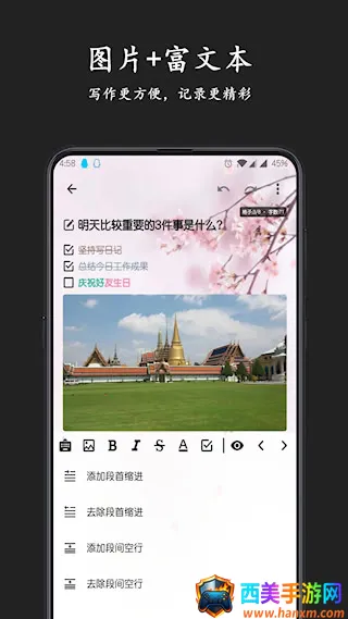 格间日记(日记记录软件) 格间日记(日记记录软件)