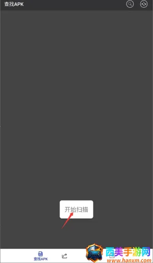 app提取安装包软件安卓版手机版 app提取安装包软件安卓版手机版