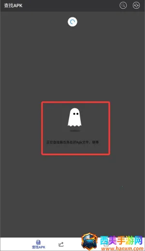 app提取安装包软件安卓版手机版 app提取安装包软件安卓版手机版